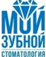 Мой Зубной