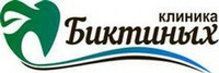 Стоматология Клиника Биктиных