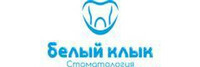 Белый Клык