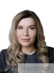 Калабашина Полина Максимовна